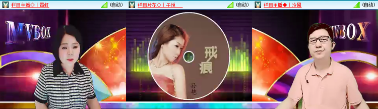 无言🎤V娱热点