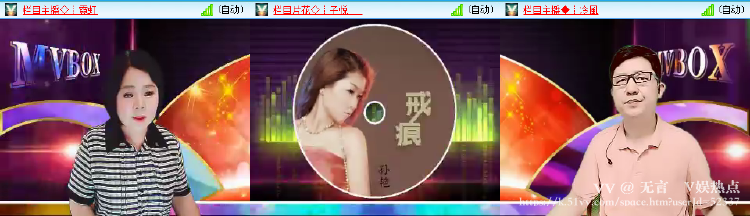 无言🎤V娱热点