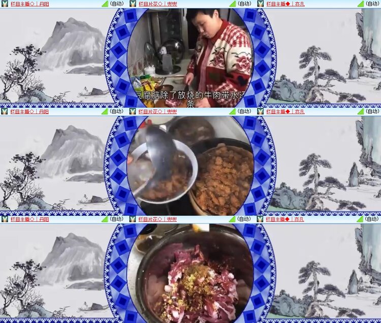 柠檬🎤V娱热点