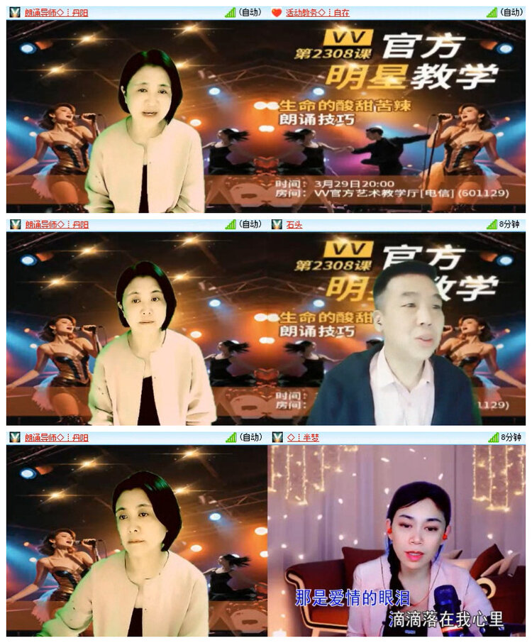 沛滢🎤V娱热点