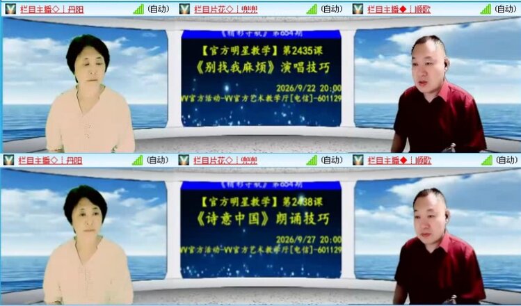 落雪🎤V娱热点