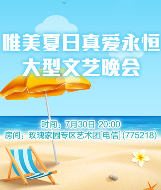 竹语🎤V娱热点