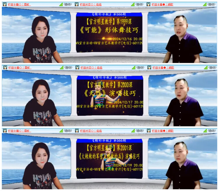 若雨🎤V娱热点