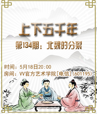 沛滢🎤V娱热点