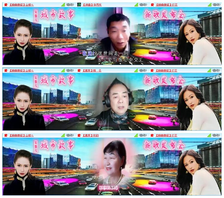 凡人🎤V娱热点