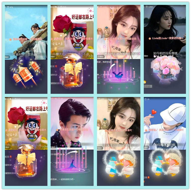 飘雪🎤V娱热点