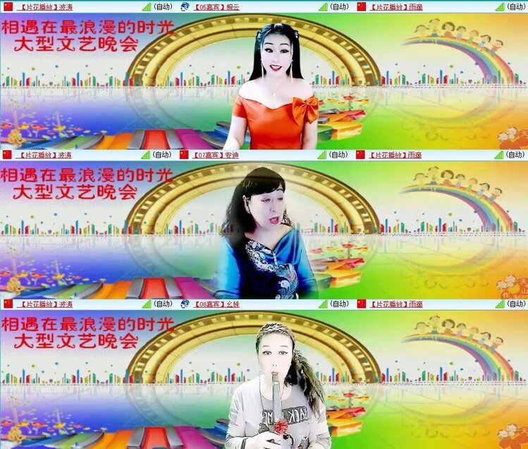 浓茶🎤V娱热点