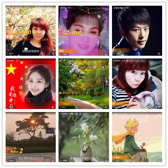 听云🎤V娱热点