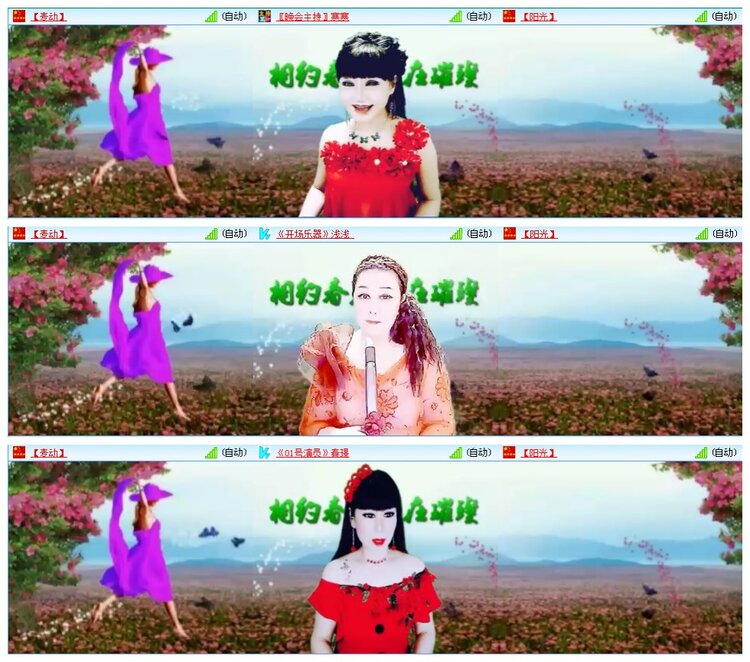 凡人🎤V娱热点