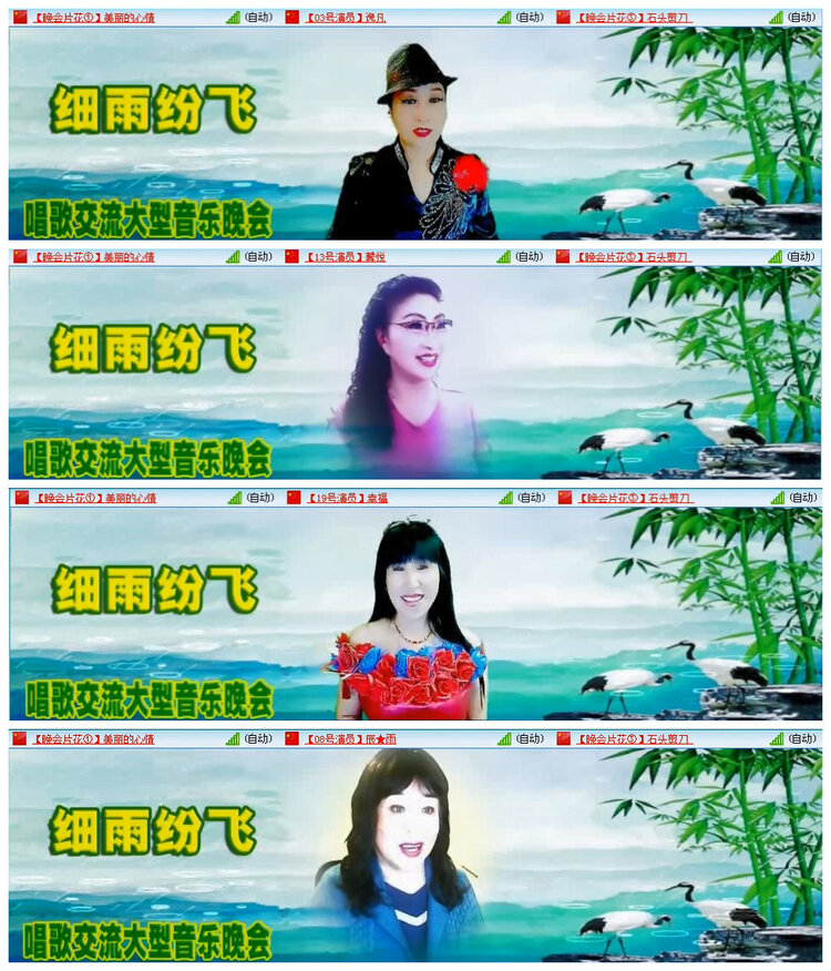 若雨🎤V娱热点