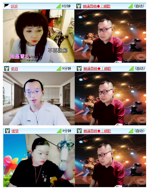 九小九324🎤V娱热点