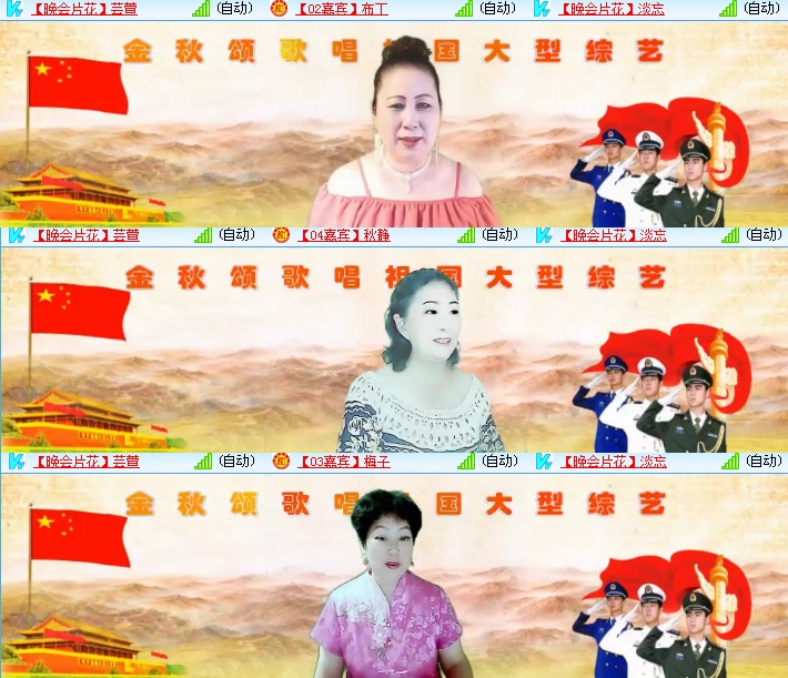 海燕🎤V娱热点