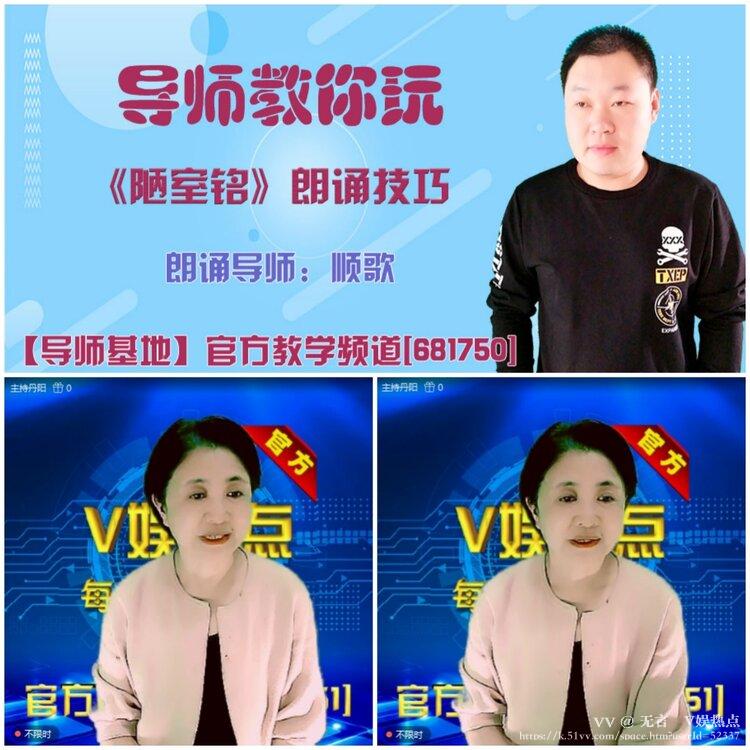 无言🎤V娱热点