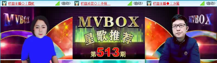 落雪🎤V娱热点