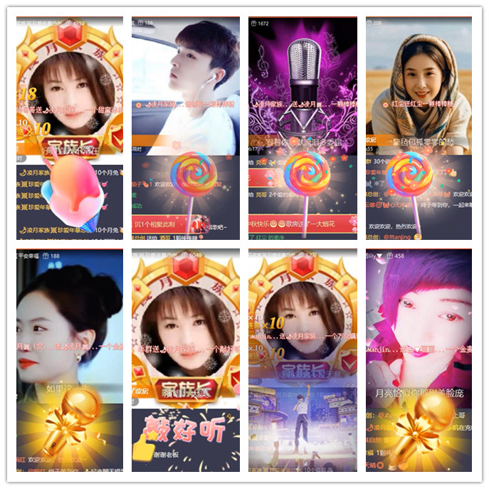 九小九324🎤V娱热点