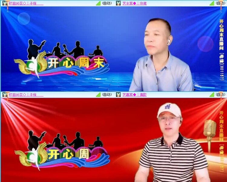 落雪🎤V娱热点