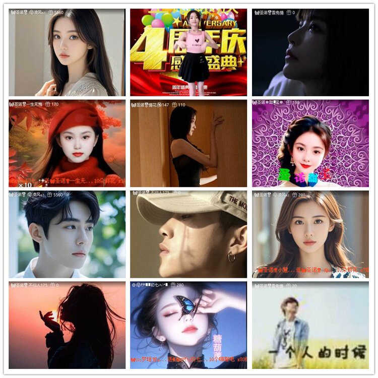 沛滢🎤V娱热点