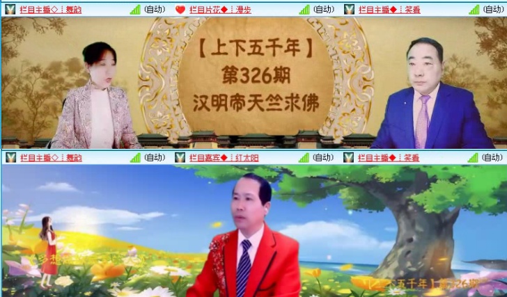 落雪🎤V娱热点