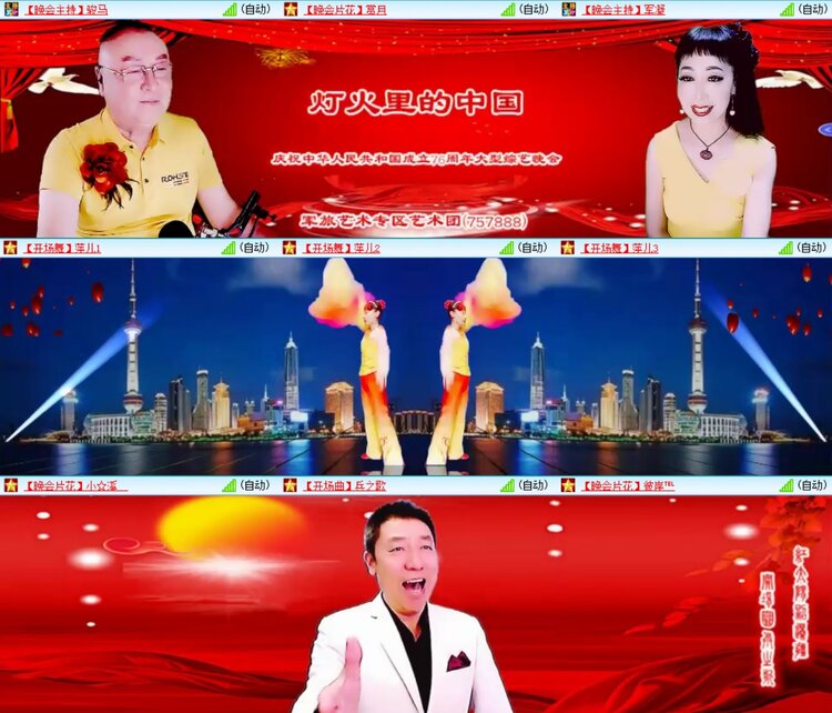 浓茶🎤V娱热点