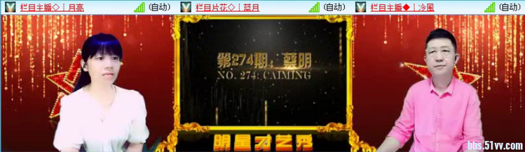 飞沙🎤V娱热点