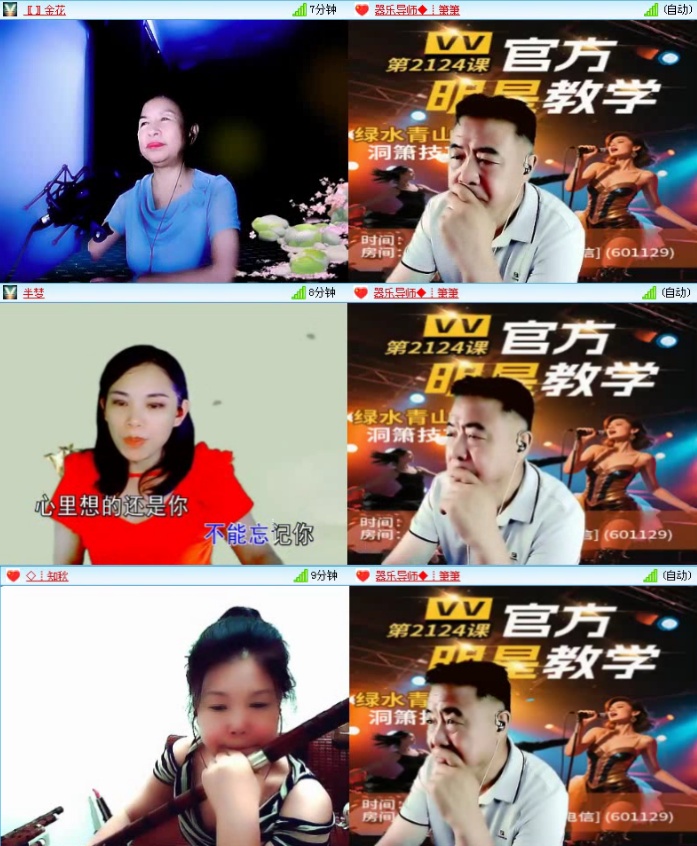 落雪🎤V娱热点