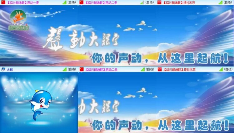 苏苏🎤V娱热点