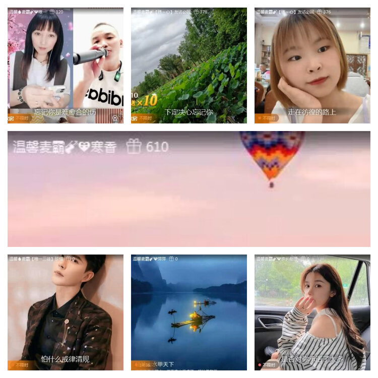 风景🎤V娱热点