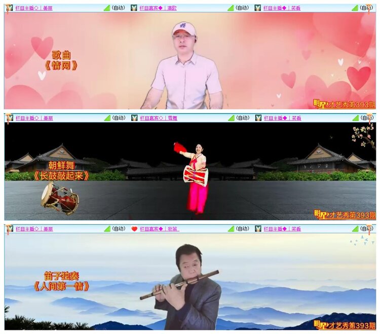 墨馨儿🎤V娱热点