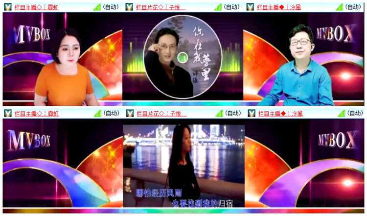 听云🎤V娱热点