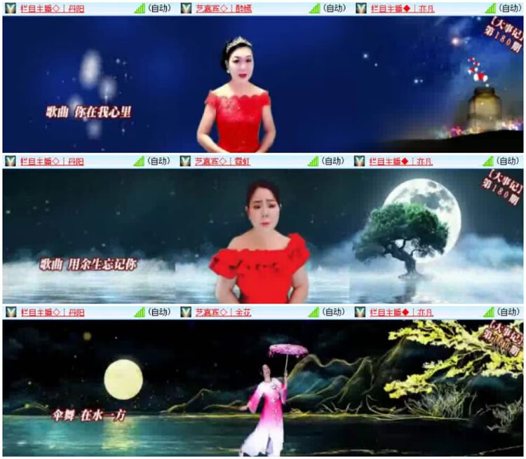 淡然🎤V娱热点