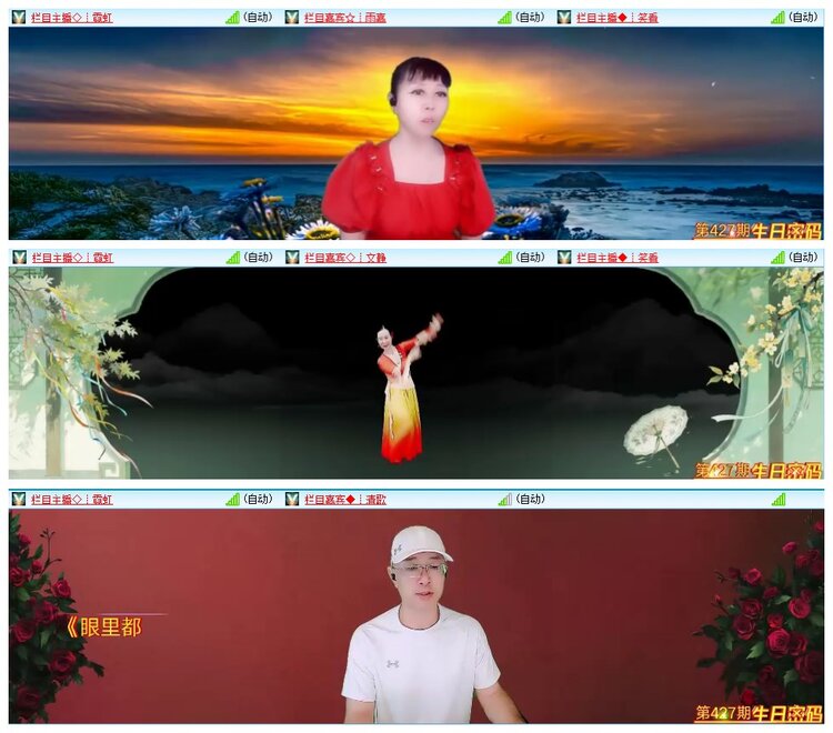 惜缘🎤V娱热点