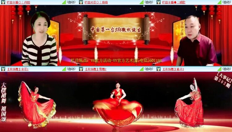 若雨🎤V娱热点