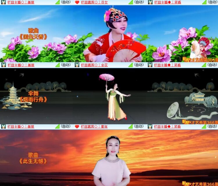 卓然🎤V娱热点