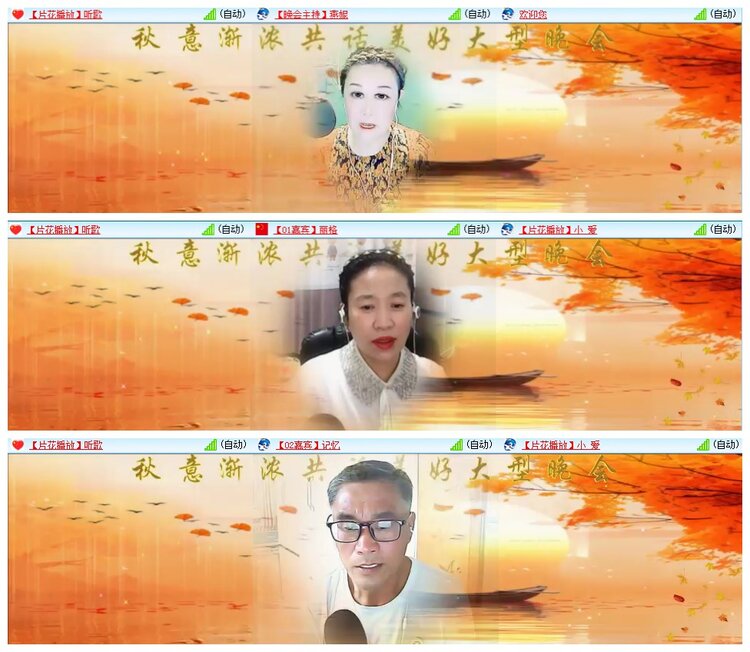 惜缘🎤V娱热点