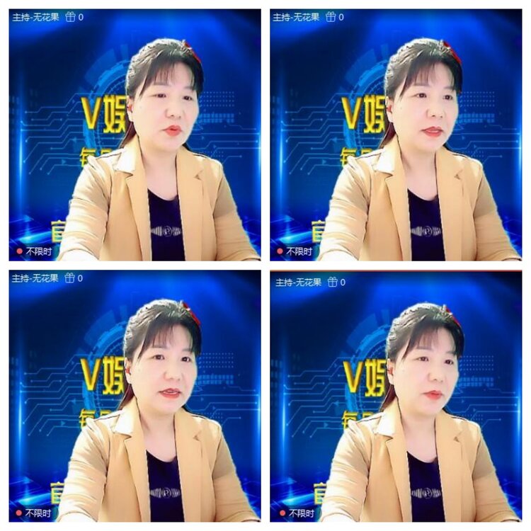 浓茶🎤V娱热点