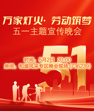 静厅🎤V娱热点