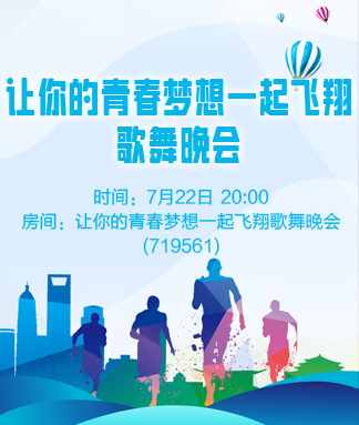 行素🎤V娱热点