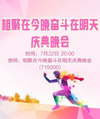 航航🎤V娱热点
