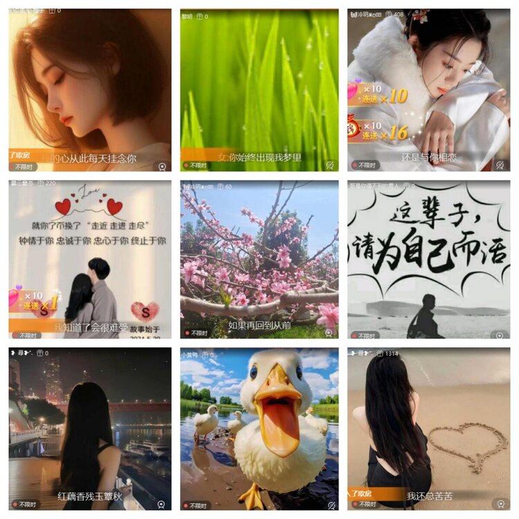 苏苏🎤V娱热点