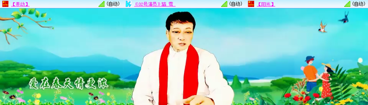 愉悦🎤V娱热点