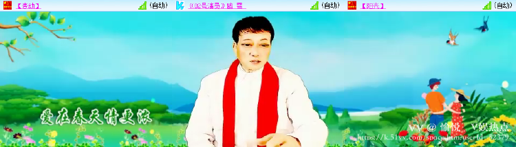 愉悦🎤V娱热点
