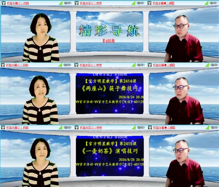 无言🎤V娱热点
