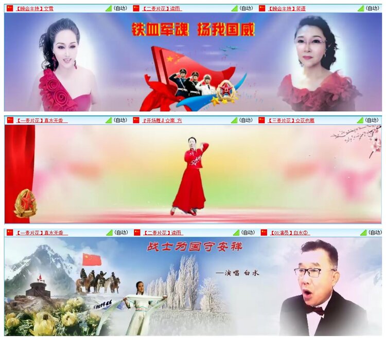 墨馨儿🎤V娱热点