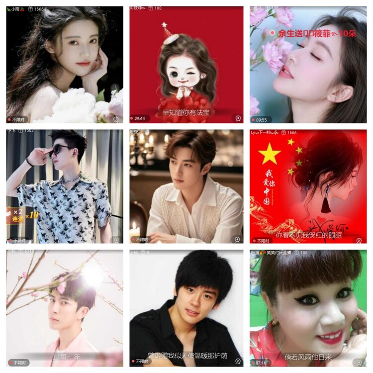 卓然🎤V娱热点