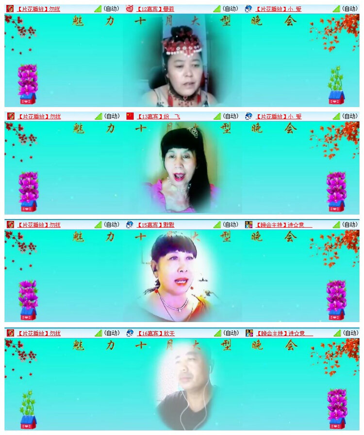 飘雪🎤V娱热点