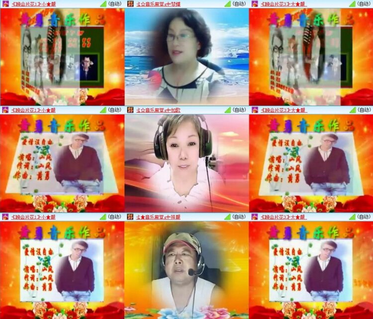 苏苏🎤V娱热点