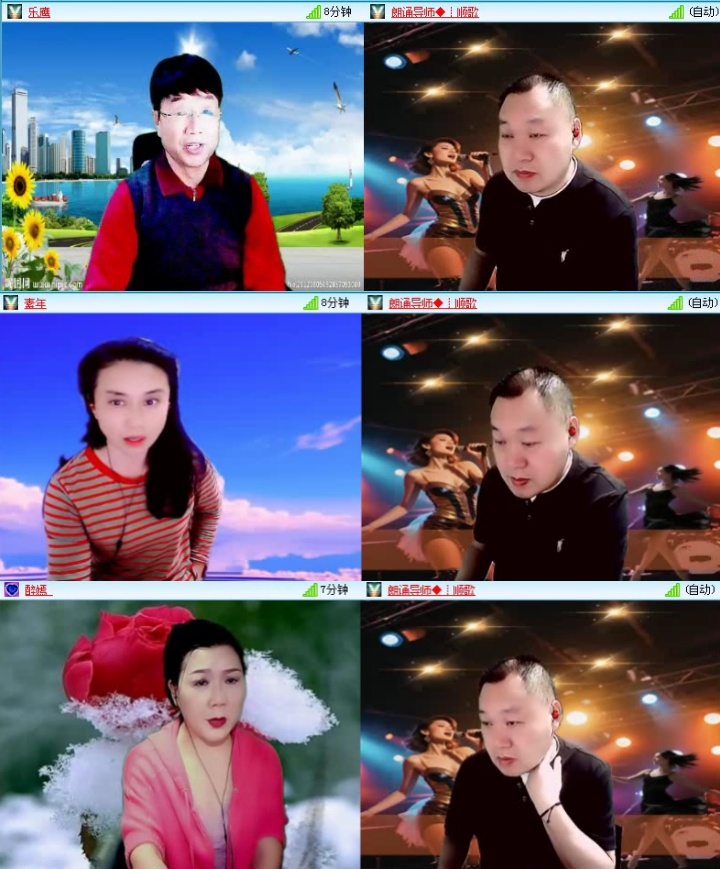 落雪🎤V娱热点