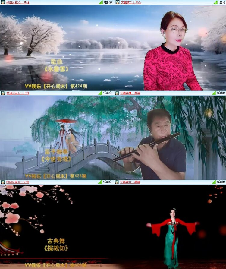 柠檬🎤V娱热点
