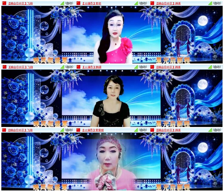 漂泊🎤V娱热点