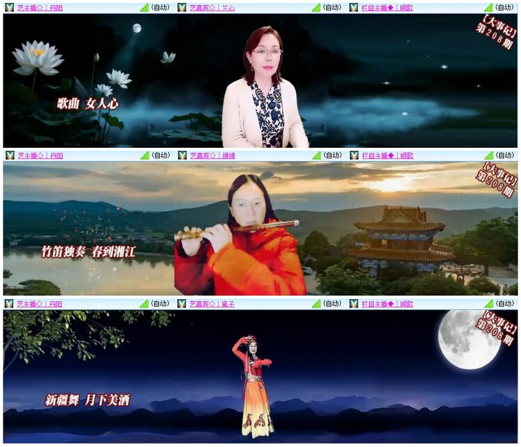 漂泊🎤V娱热点